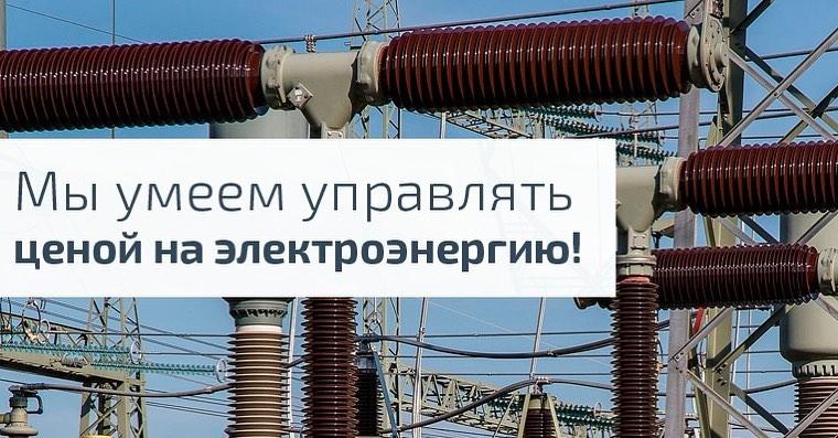 Организация коммерческого учета электроэнерги. Краснодарский край