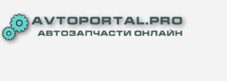 Avtoportal. pro автозапчасти онлайн. Рязанская обл.
