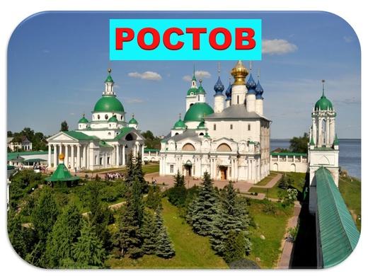 Перевозки РОСТОВ-ДОНЕЦК. Ростовская обл.