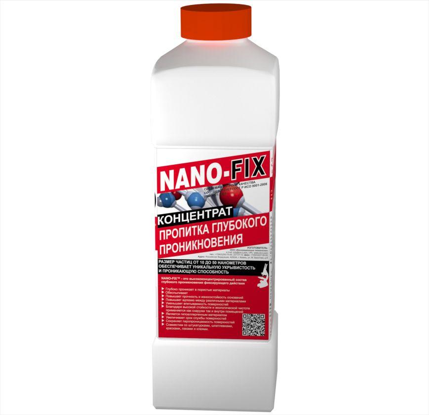 NANO-FIX - это уникальная универсальная грунтовка. Тульская обл.