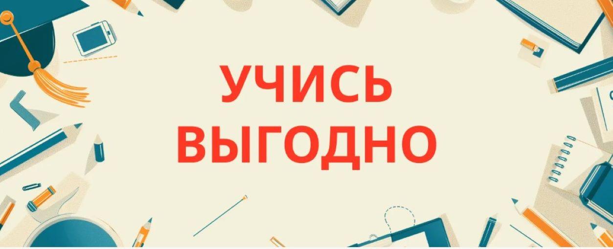 Promokoshka - платформа выгодных покупок. Новосибирская обл.