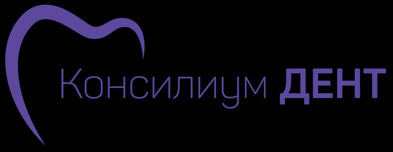 ООО Консилиум дент. Москва