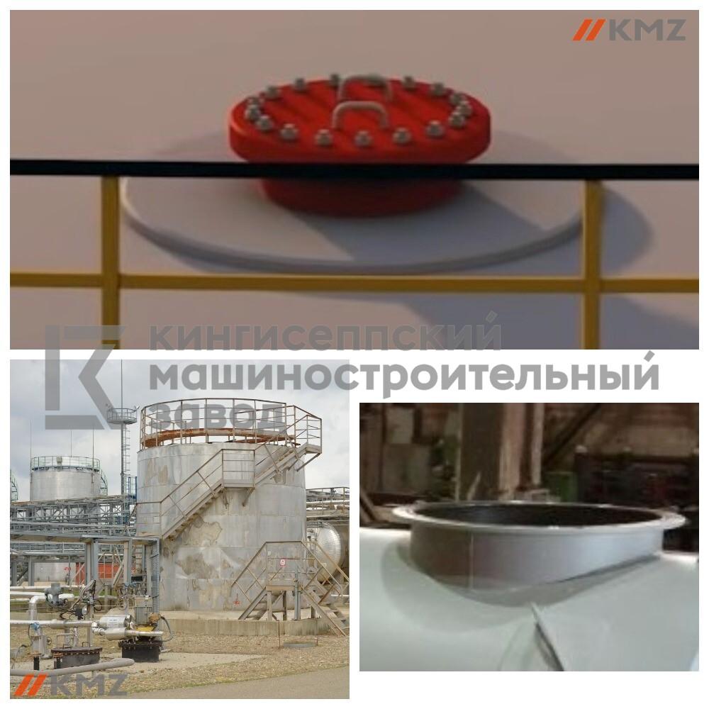 Резервуарное производство. Люки для резервуаров.. Дагестан
