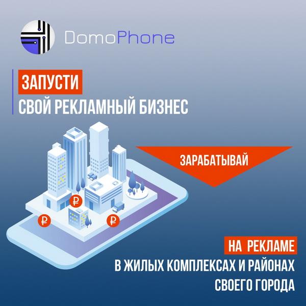 Вы ищете новую прибыльную нишу в бизнесе с небольшими стартовыми вложе .... Санкт-Петербург
