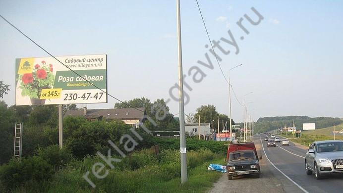 Билборды аренда и размещение в Нижнем Новгороде от рекламн. агентства. Нижегородская обл.