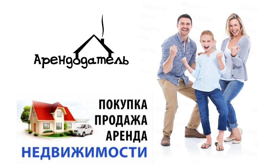 Услуги агента по недвижимости в Севастополе. Крым