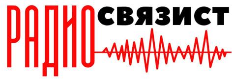ООО РАДИОПРОЕКТ. Москва