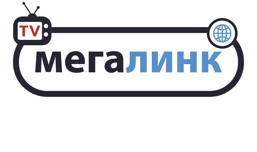 Интернет провайдер Мегалинк. Ростовская обл.
