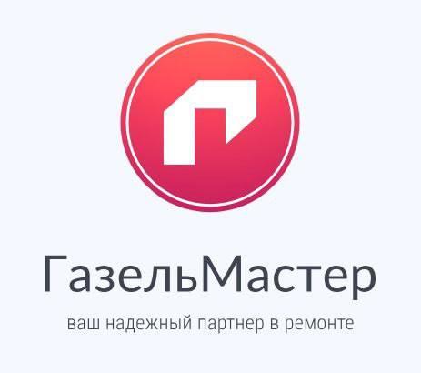 Газель Мастер. Тамбовская обл.