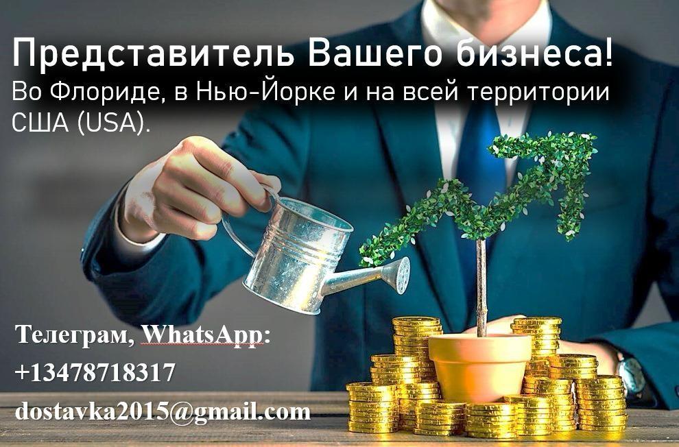 Приглашаем специалистов для удаленной работы по контракту в США. Москва