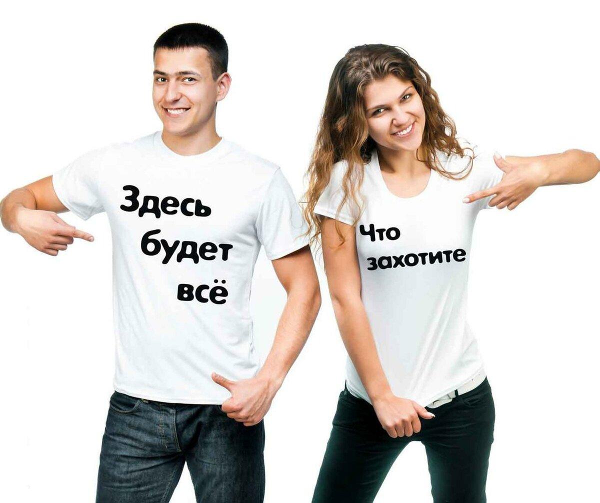 Печать на футболках. Москва