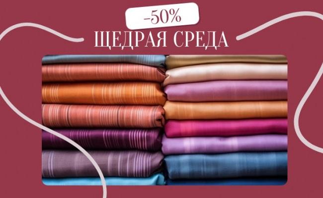 Откройте удивительный мир тканей с Текстильным Гидом. Москва