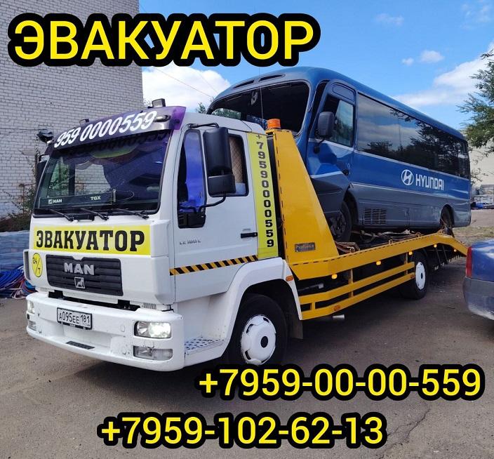 Эвакуатор автомобилей в Луганске и ЛНР. Ростовская обл.