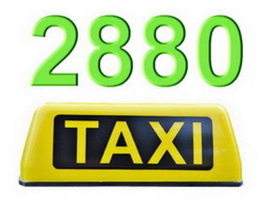 Эконом такси Одесса на номер 2880 бесплатно. Москва