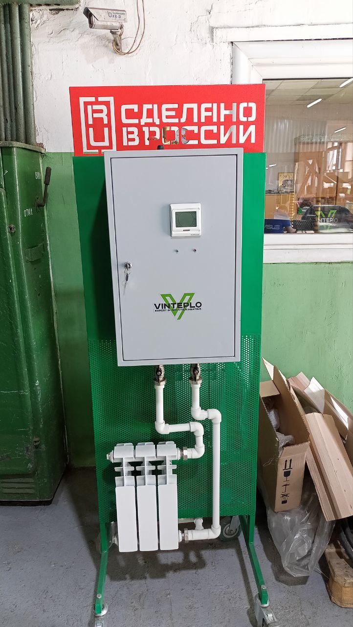 Индукционный мобильный отопительный узел нагрева ИКВ. Ивановская обл.