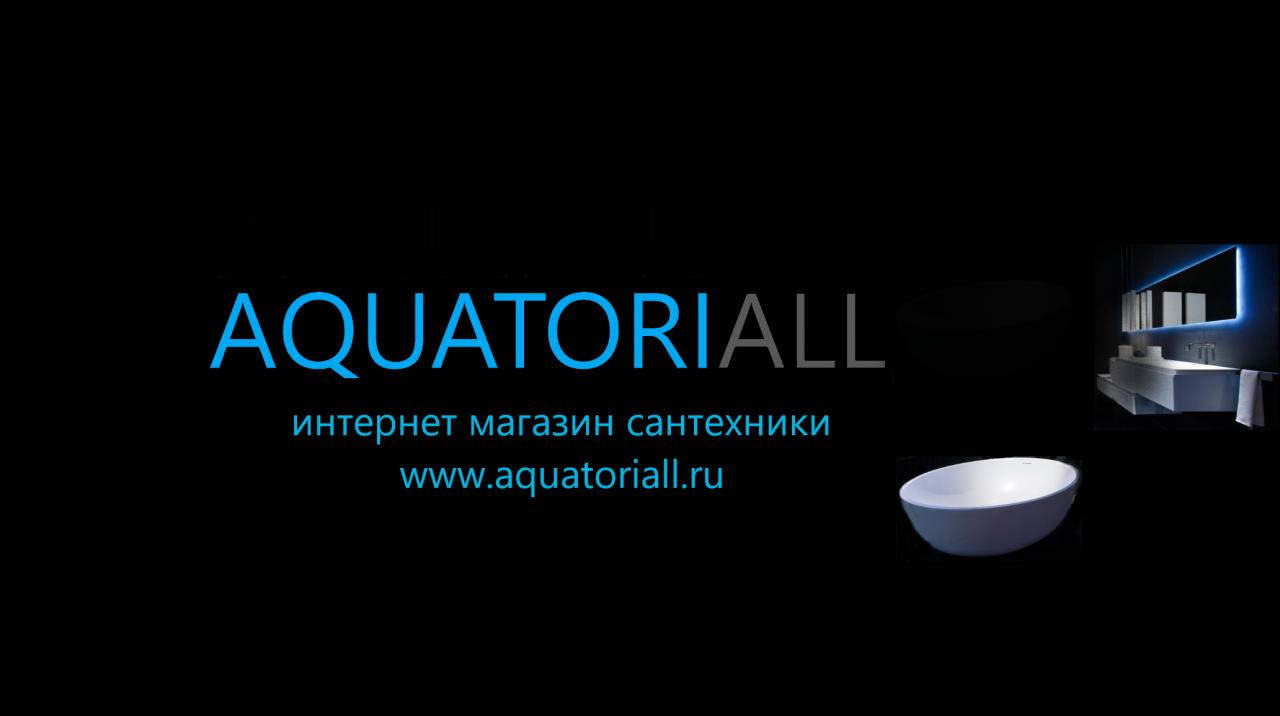 Aquatoriall -интернет магазин сантехники. Калужская обл.