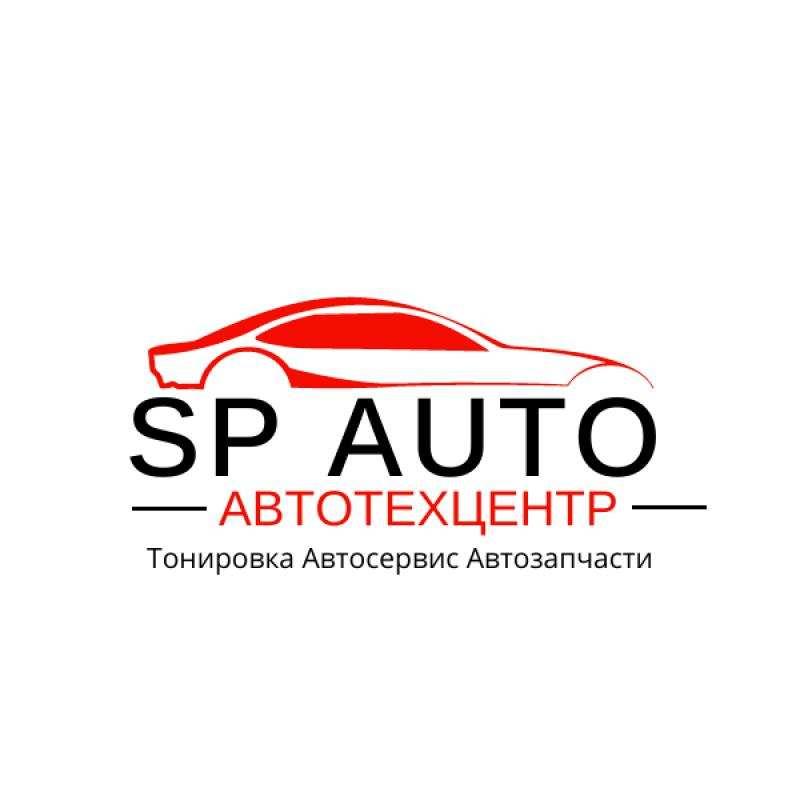 АвтоТехЦентр SP AUTO в г. Дмитров, улица Водников