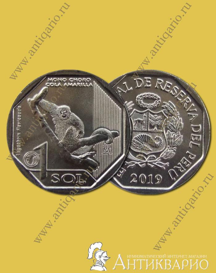 Монета Перу 2019 1 соль Желтохвостая обезьяна. Москва