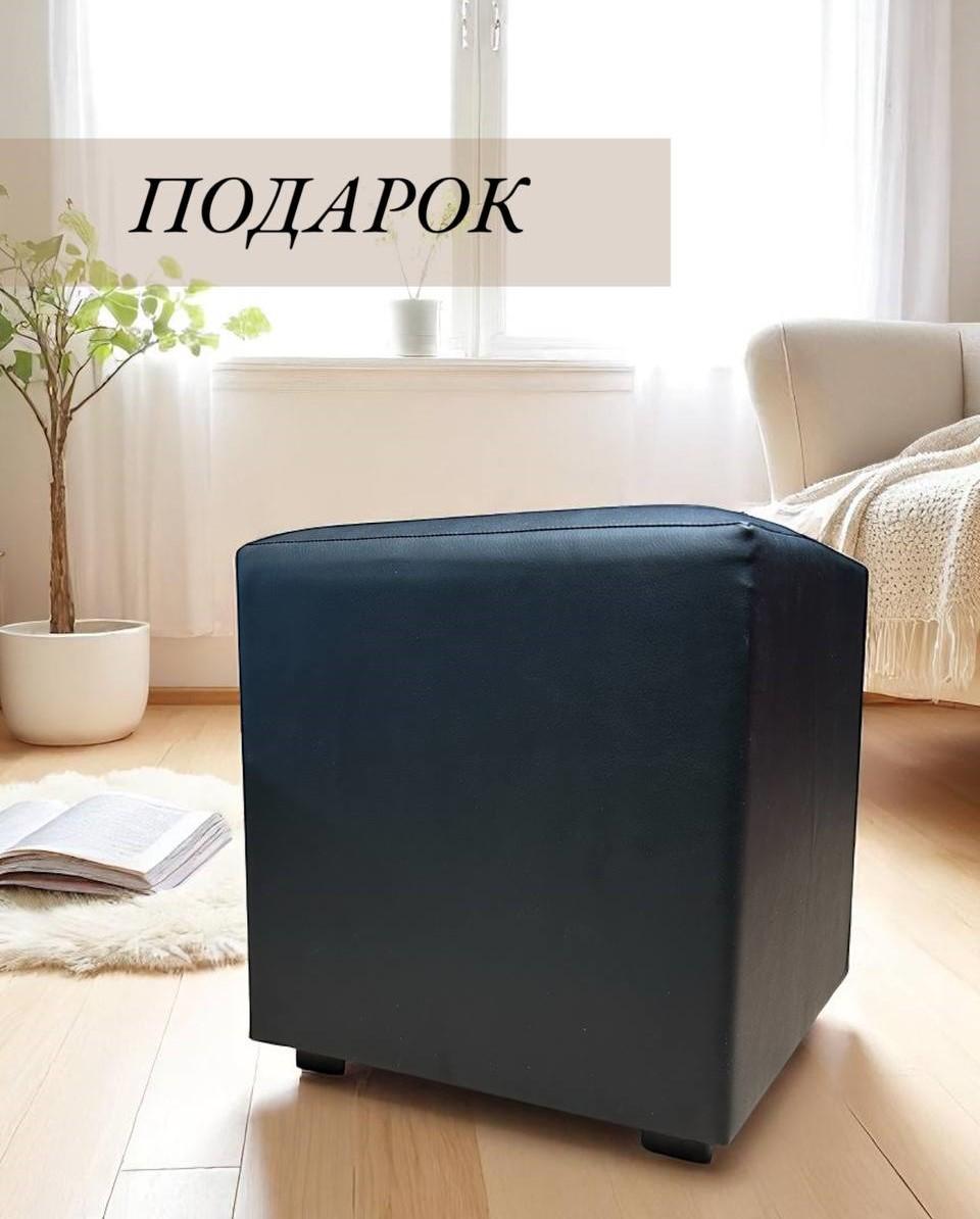 ALPufiano - Акция на пуфики из экокожи собственного производства. Москва