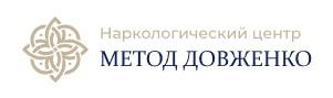Наркологическая клиника Метод Довженко. Тюменская обл.