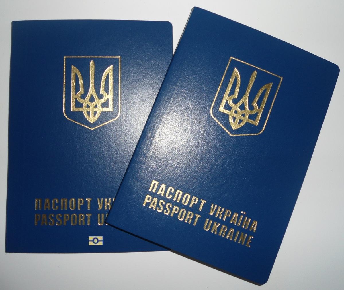 Паспорт гражданина Украины, загранпаспорт. Москва