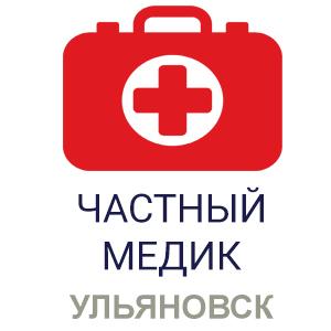 Вывод из запоя, наркологическая помощь в Ульяновске. Ульяновская обл.