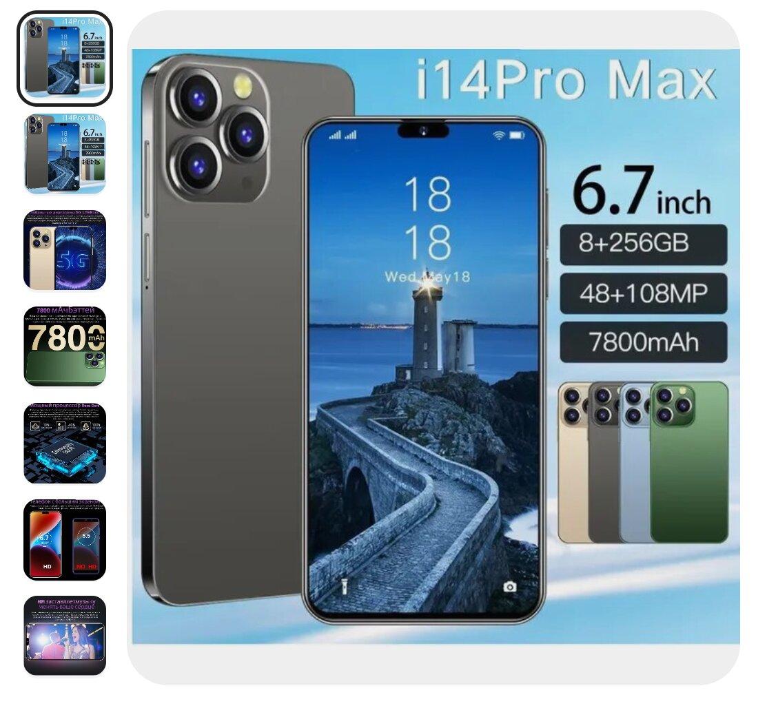 Смартфон i14 pro max 8гб 256 гб, две sim-карты. Тульская обл.