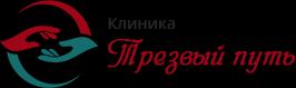 Наркологическая клиники Трезвый Путь в Волгограде. Волгоградская обл.