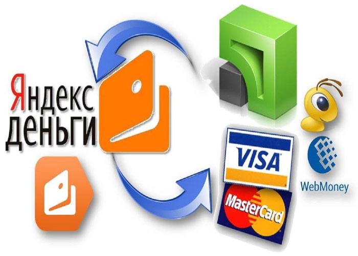 Выгодный и быстрый онлайн обменник электронных валют. Волгоградская обл.