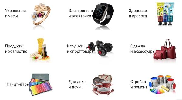 Оперативные и выгодные покупки, аукционы и тендеры в интернет-магазине .... Москва