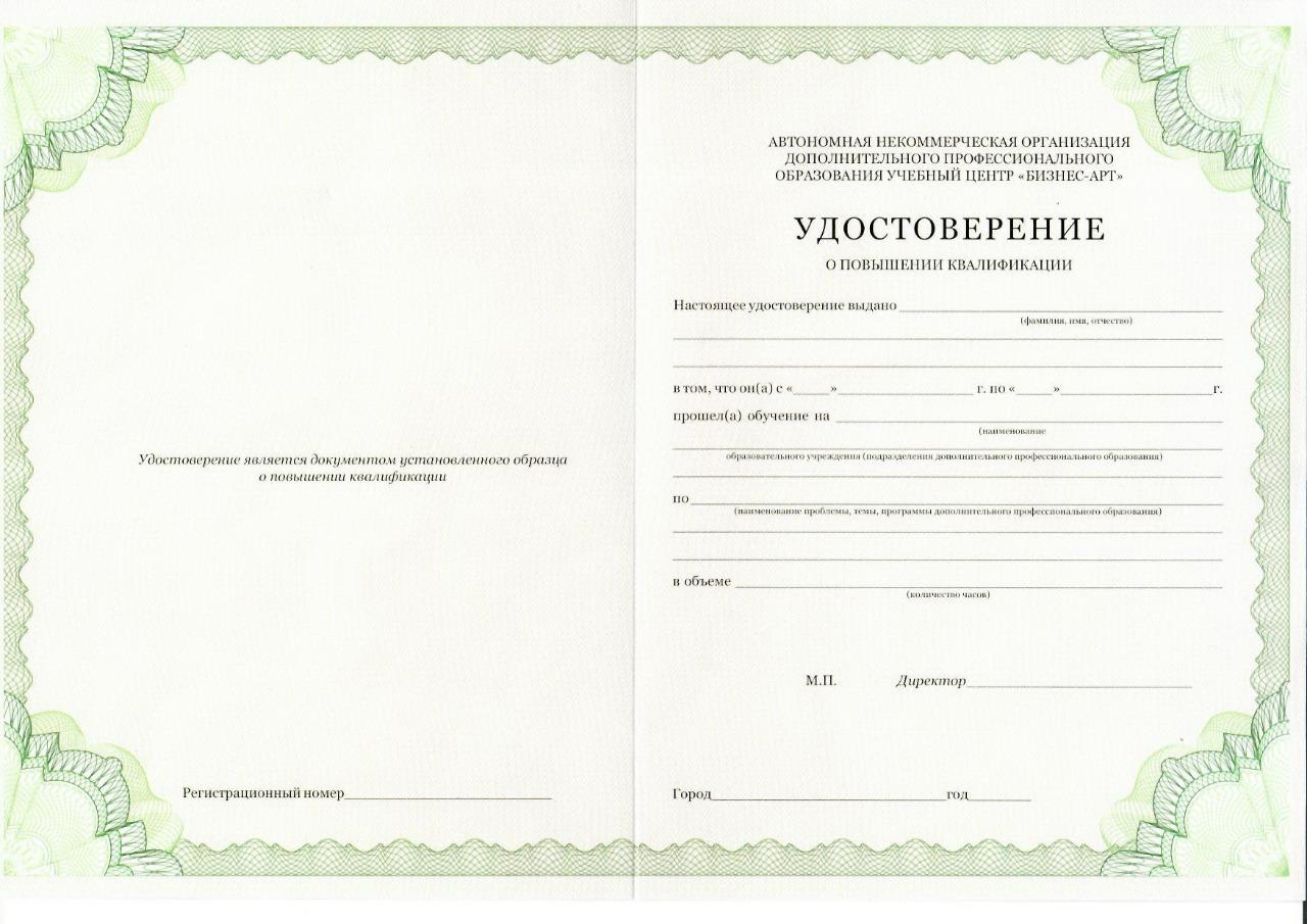 Специалист уполномоченный на проведение осмотра транспортных средств п .... Ханты-Мансийский АО