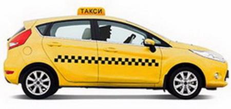 Вызов такси в Одессе 2880. Москва