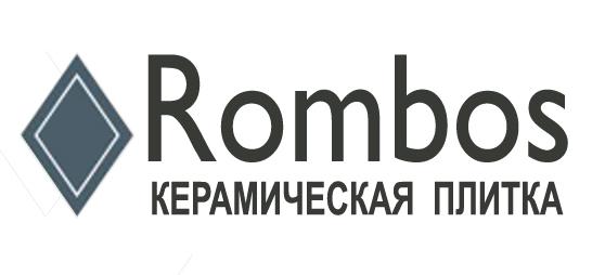 Магазин керамической плитки Rombos. Москва
