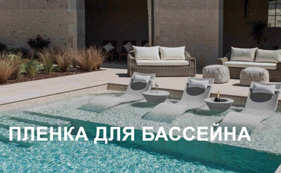 Ваш надежный партнер для создания безупречного бассейна. Москва
