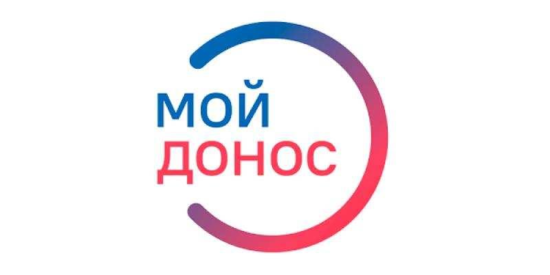 Помогу с жалобами на всех. Москва