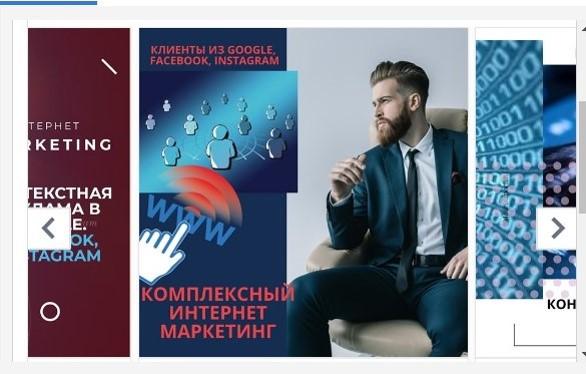 Реклама в Google, социальных сетях Facebook, Insta. Белгородская обл.