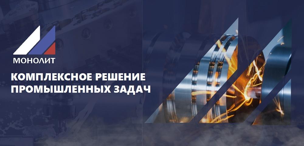 Промышленное оборудование и инжиниринговые услуги. Санкт-Петербург