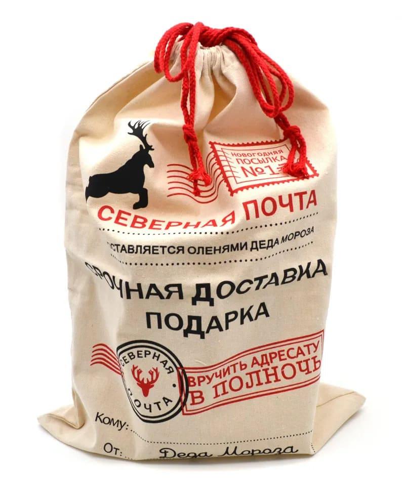 Северная Почта новогодний мешок для подарка оптом. Москва