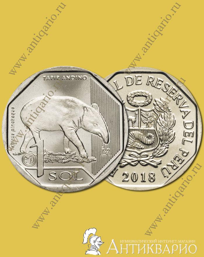 Монета 1 соль 2018 Перу - Горный тапир. Москва