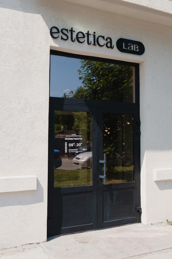 Где в Тюмени лучшая косметология Estetica Lab. Тюменская обл.