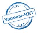 Наркологическая клиника Запоям Нет в Раменское. Московская обл.