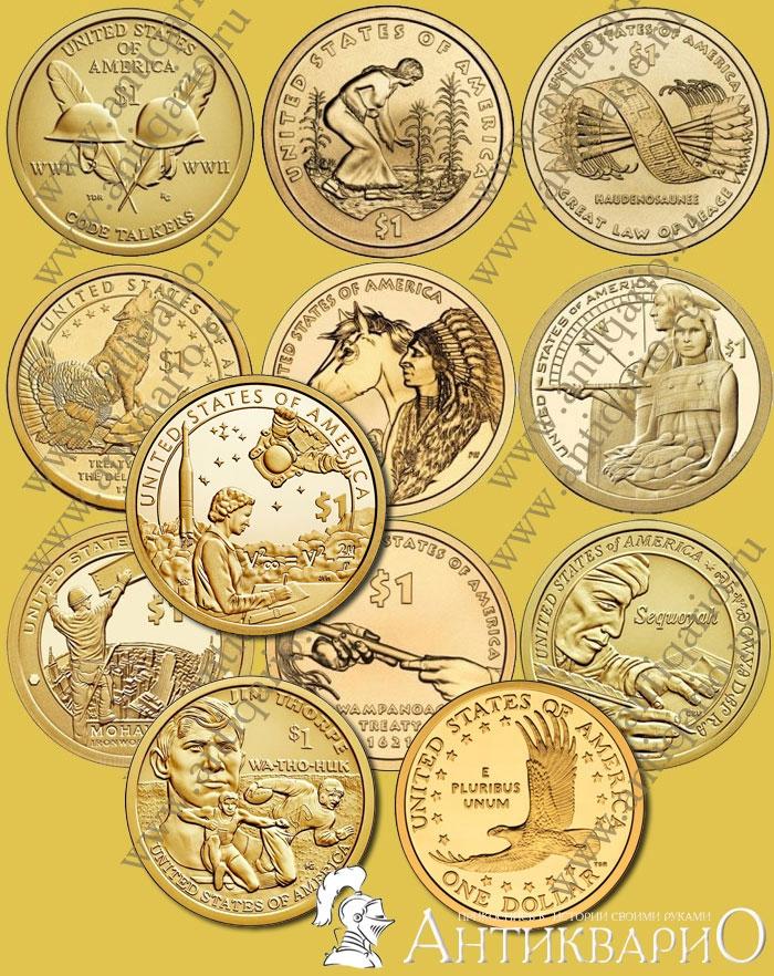 Сакагавея - полный набор 12 монет 1 доллар 2000-2019 гг.. Москва