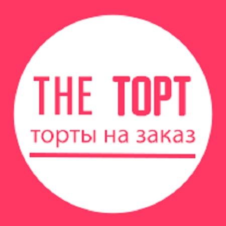 The Торт - лучший маркетплейс кондитерских изделий в России. Новосибирская обл.