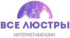 Интернет-магазин светильников Все Люстры. Москва