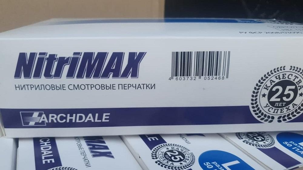 Перчатки нитриловые Nitrimax нитримакс .. Москва