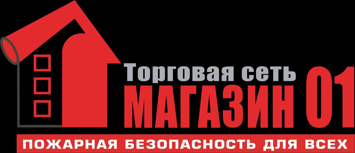 Торговая сеть пожарного оборудования Магазин 01. Москва