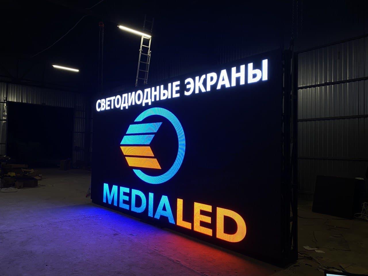 Производство LED экранов и строк. Москва