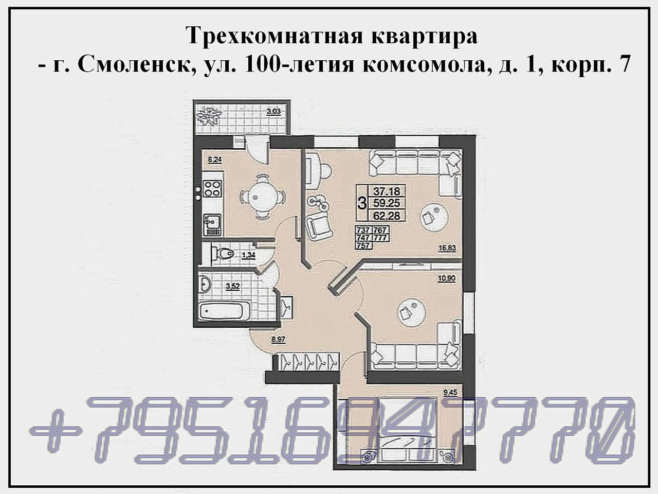 3-комн. квартира, 63 м², 2/10 эт.