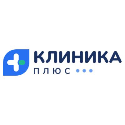 Клиника Плюс. Свердловская обл.