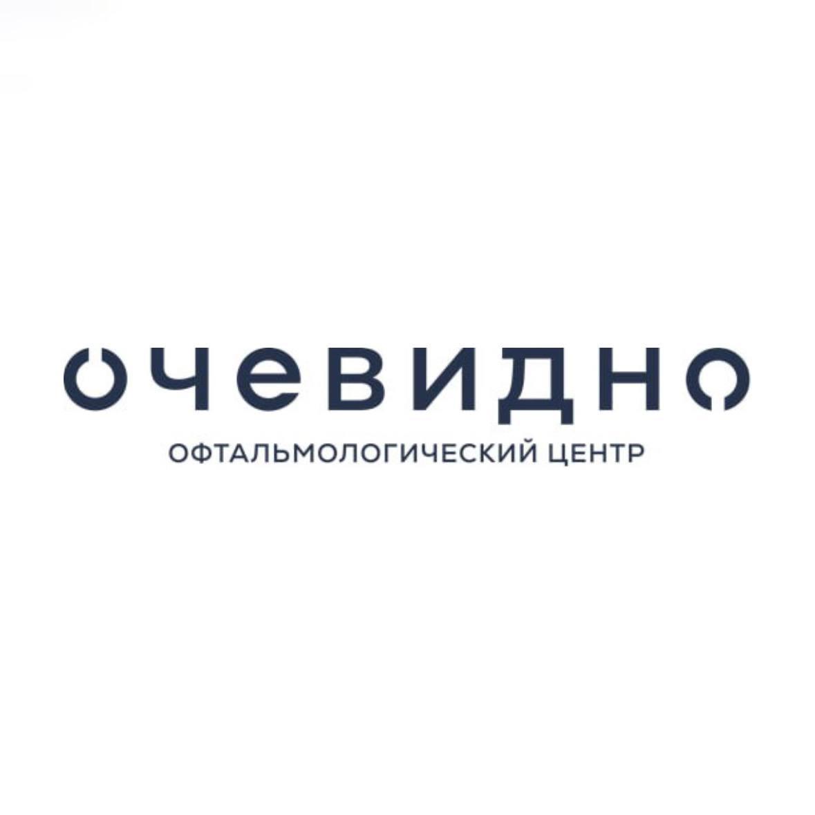 Офтальмологический центр Очевидно. Дагестан